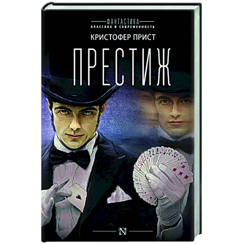 Фото Престиж