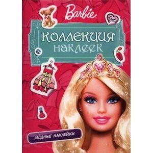 Фото Barbie. Коллекция наклеек. Модные наклейки