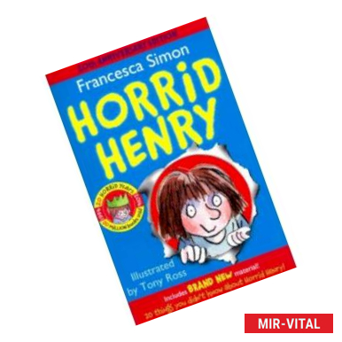 Фото Horrid Henry 20th Anniversary Ed