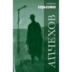 Фото Избранное.Серьёзное
