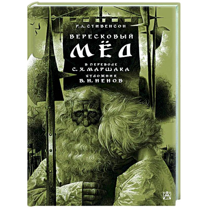 Фото Вересковый мёд