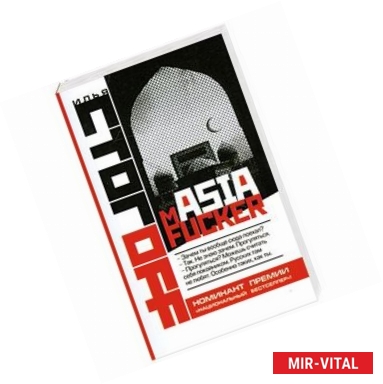 Фото mASIAfucker