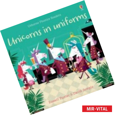 Фото Unicorns in Uniforms