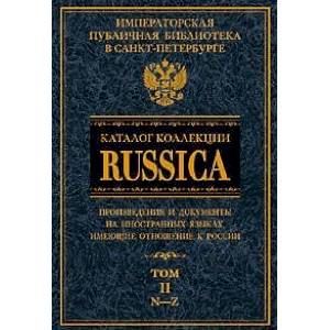 Фото Каталог коллекции RUSSICA т.2