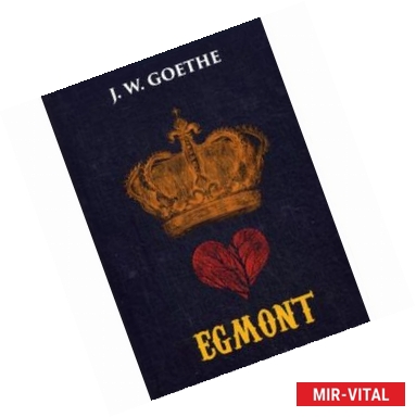 Фото Egmont