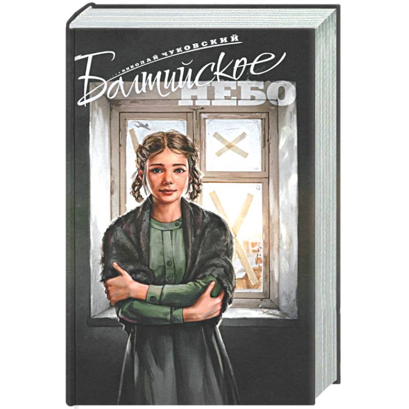 Фото Балтийское небо