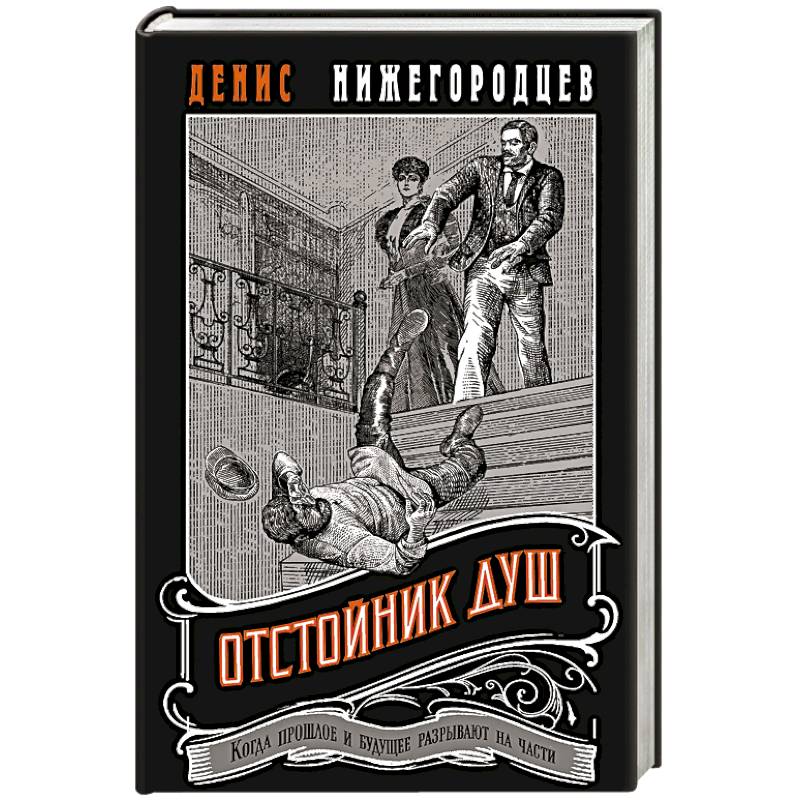 Фото Отстойник душ