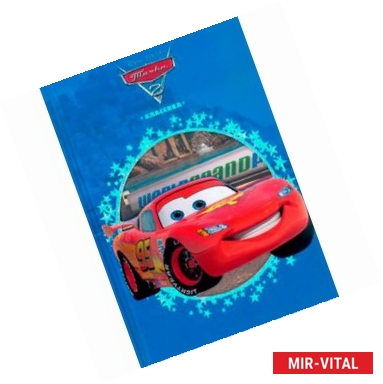 Фото Тачки 2