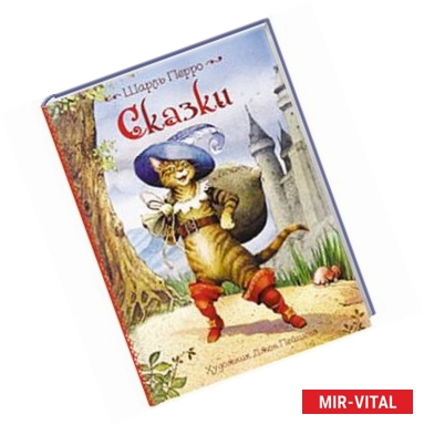 Фото Сказки