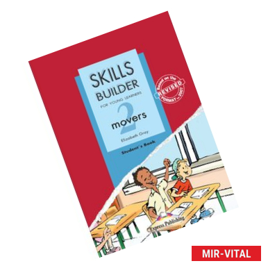 Фото Skills Builder. Movers 2. Student's Book