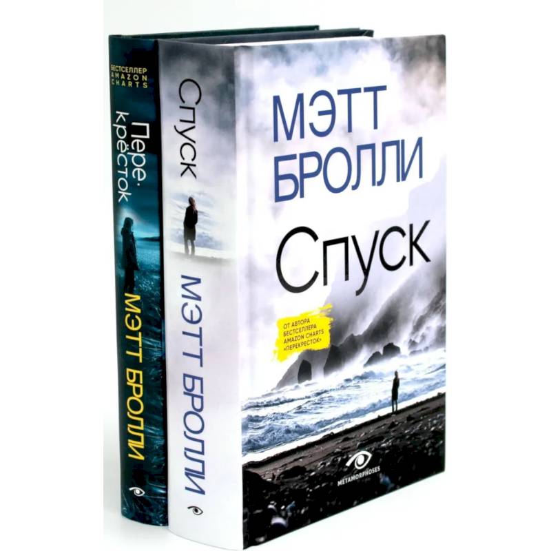 Фото Кровавый след. Две истории Луизы Блэкуэлл (комплект из 2-х книг)