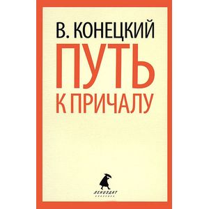 Фото Путь к причалу