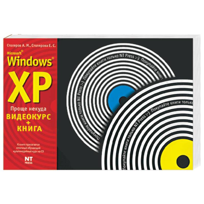 Фото Microsoft Windows XP+CD