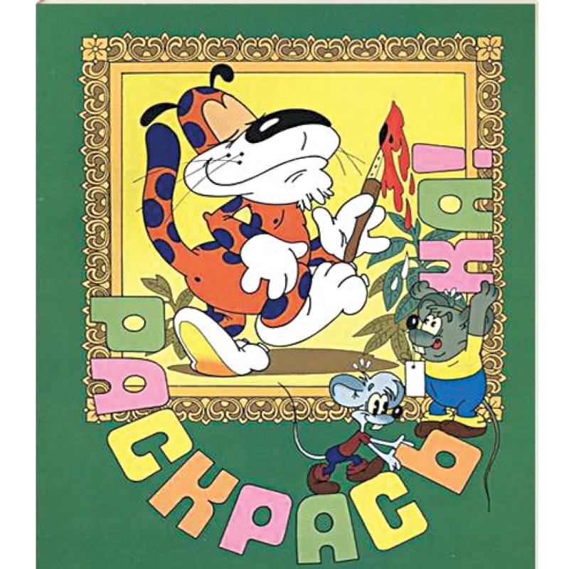 Фото Дом для Леопольда