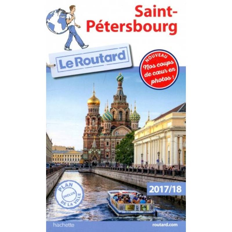 Фото Saint Petersbourg 2017/2018