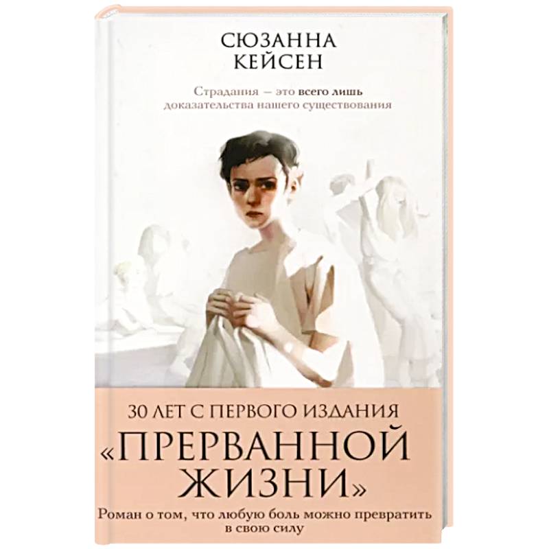 Фото Прерванная жизнь