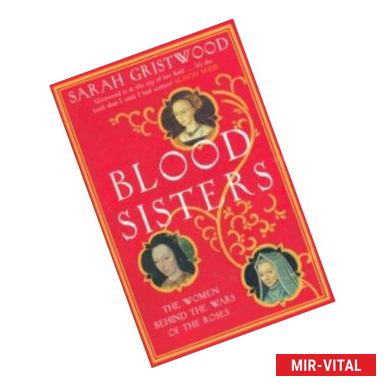 Фото Blood Sisters. The Women Behind the Wars of the Roses