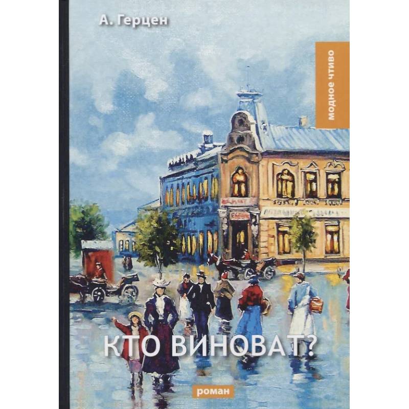 Фото Не открывать. Читаю сам (комплект из 2-х книг)