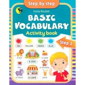 Фото Английский язык. Basic vocabulary. Activity book. Step 2