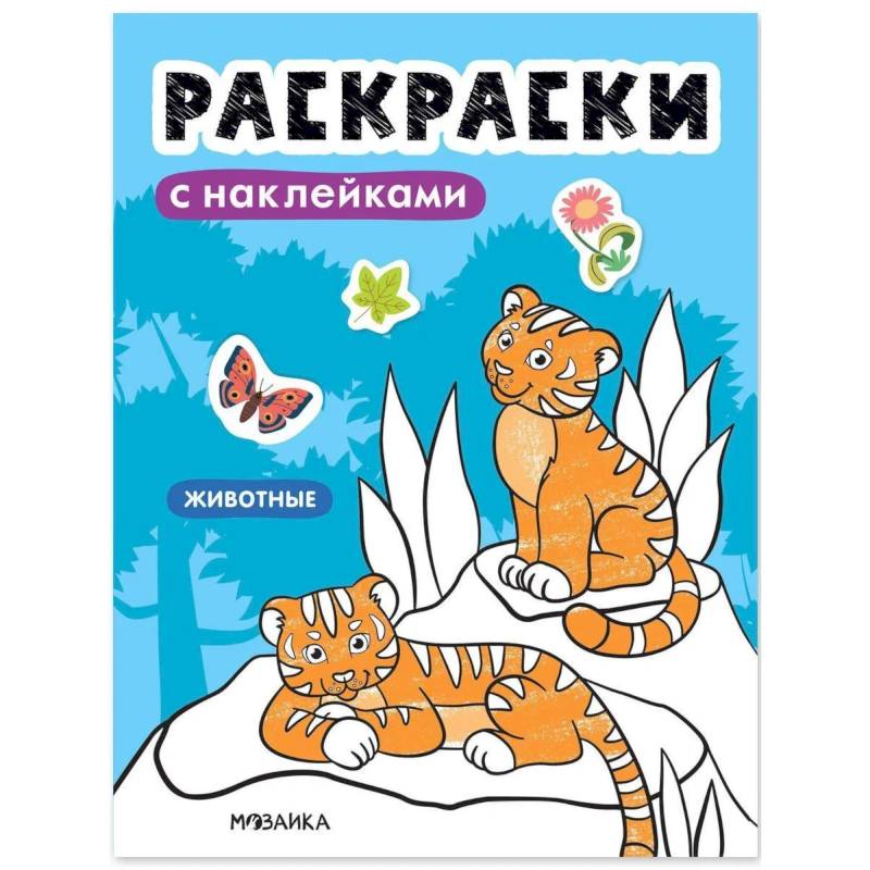 Фото Животные