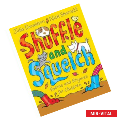 Фото Shuffle and Squelch