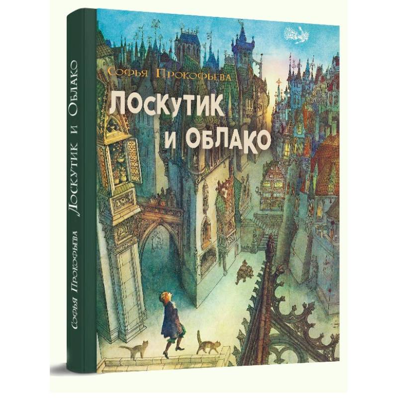 Фото Лоскутик и облако