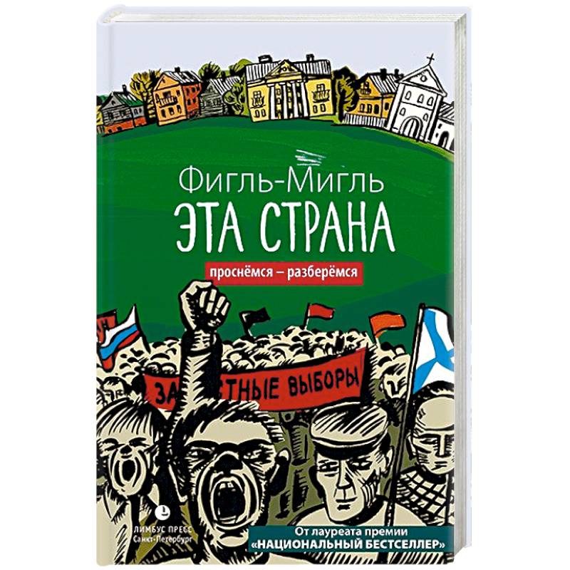 Фото Эта страна