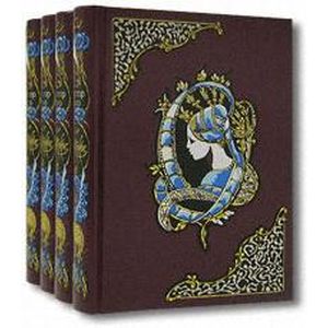 Фото Отверженные (подарочный комплект из 4 книг)