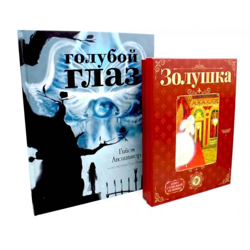 Фото Герои, с которыми растешь – 1 (комплект из 2-х книг)