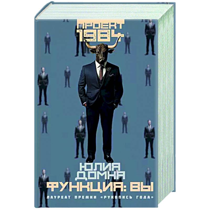 Фото Функция: вы