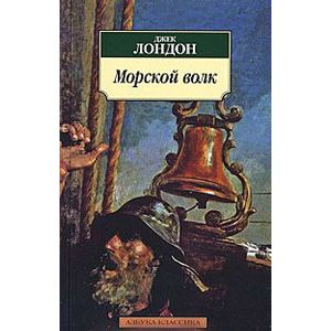 Фото Морской волк