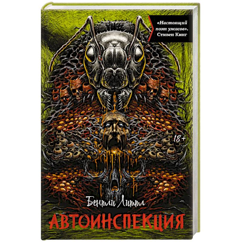 Фото Автоинспекция