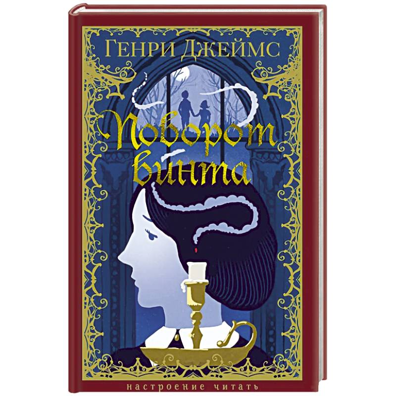 Фото Поворот винта