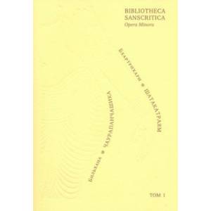 Фото Бхартрихари. Триста строф (Шатакатраям). Бильхана. Пятьдесят строф о тайной любви (Чаурапанчашика)