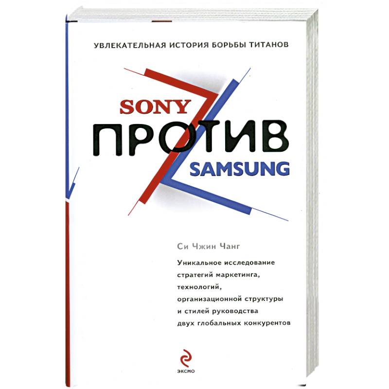 Фото SONY против SAMSUNG