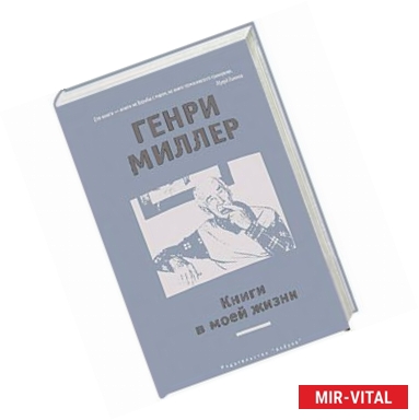 Фото Книги в моей жизни