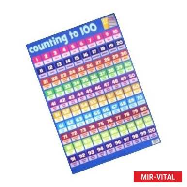 Фото Counting to 100 chart