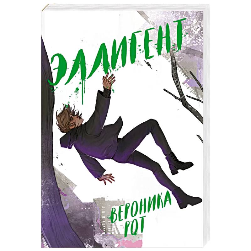 Фото Эллигент