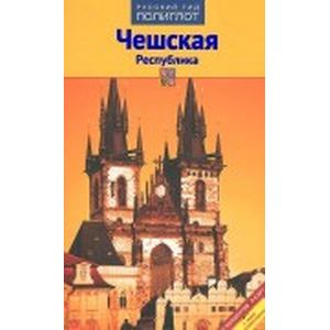 Фото Чешская Республика