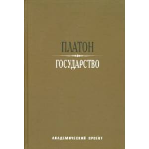 Фото Государство