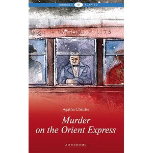 Фото Murder on the Orient Express