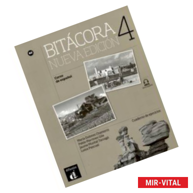 Фото Bitacora 4. Nueva edicion. Cuaderno de ejercicios