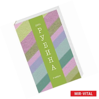 Фото Я кайфую