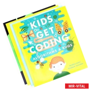 Фото Kids Get Coding 4 books shrinkwrapped