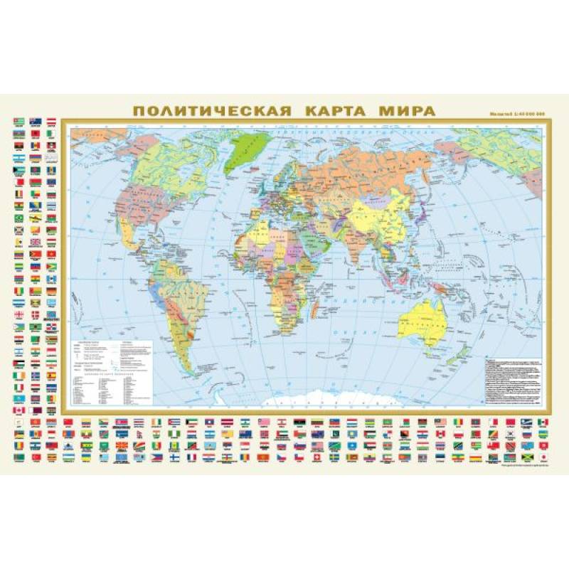 Фото Политическая карта мира с флагами. Федеративное устройство России с флагами (в новых границах) А1
