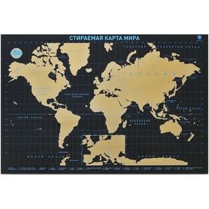 Фото Стираемая карта мира. Ultimate Black Edition