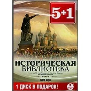 Фото CDmp3 5+1 История Пугачевского бунта