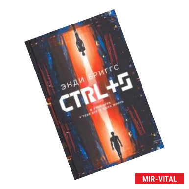 Фото CTRL+S