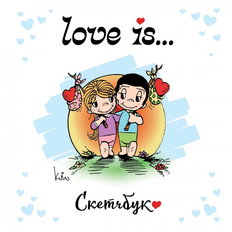 Фото Love is... Скетчбук