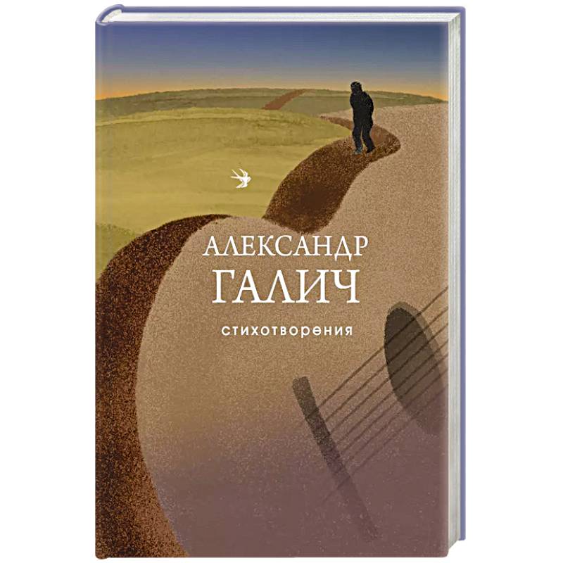 Фото Стихотворения